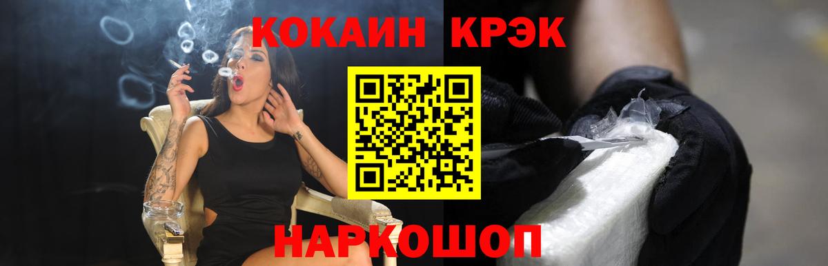 COCAIN Перу Мирный