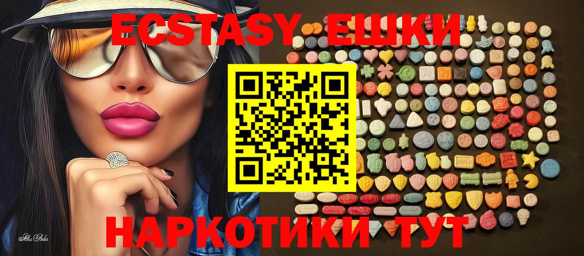 Мирный  ОМГ ОМГ   Вход с VPN  Экстази VHQ 