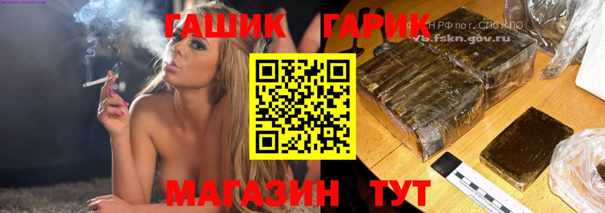 Гашиш hashish Мирный