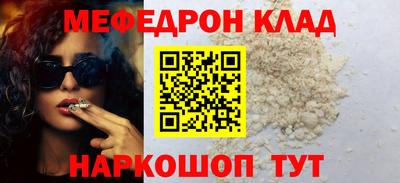ALPHA PVP Иваново