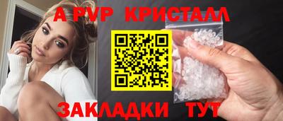 амф Железноводск