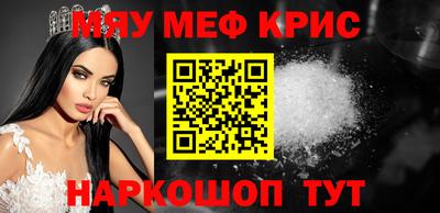 ALPHA PVP Иваново