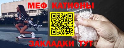 амф Железноводск