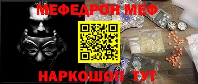 марки nbome Ивантеевка