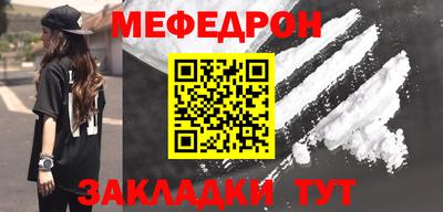 амф Железноводск
