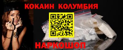 марки nbome Ивантеевка