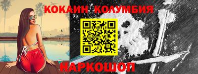 амф Железноводск