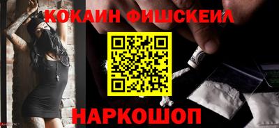 героин Железногорск