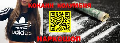 марки nbome Ивантеевка