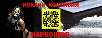 марки nbome Ивантеевка