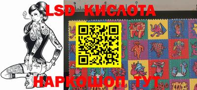 круглые Ижевск