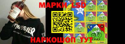 амф Железноводск