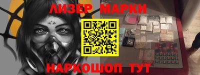 героин Железногорск