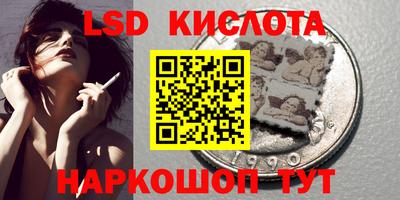 марки nbome Ивантеевка