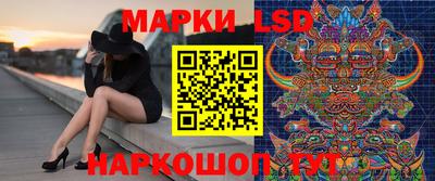 марки nbome Ивантеевка