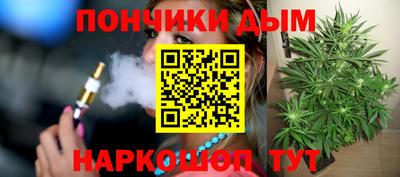 марки nbome Ивантеевка