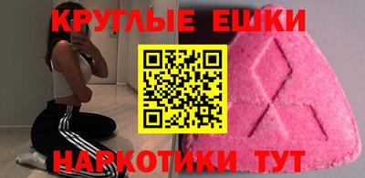 круглые Ижевск