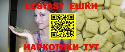 марки nbome Ивантеевка