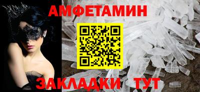 героин Железногорск