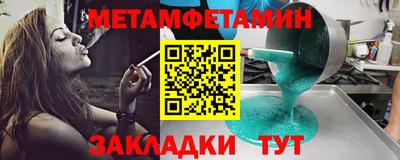 амф Железноводск