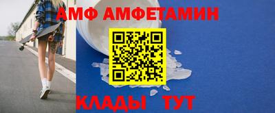 героин Железногорск