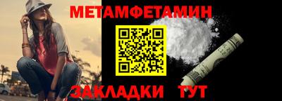 амф Железноводск