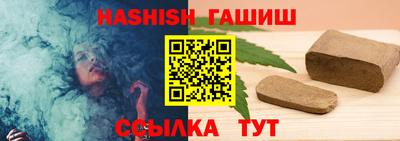 ALPHA PVP Иваново