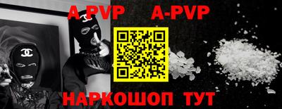героин Железногорск