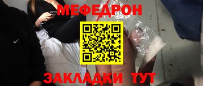 амф Железноводск