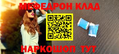 ALPHA PVP Иваново