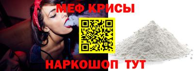 героин Железногорск