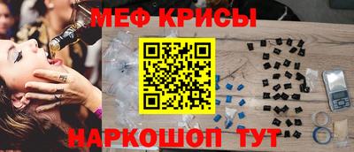 амф Железноводск