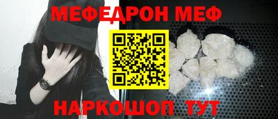 амф Железноводск