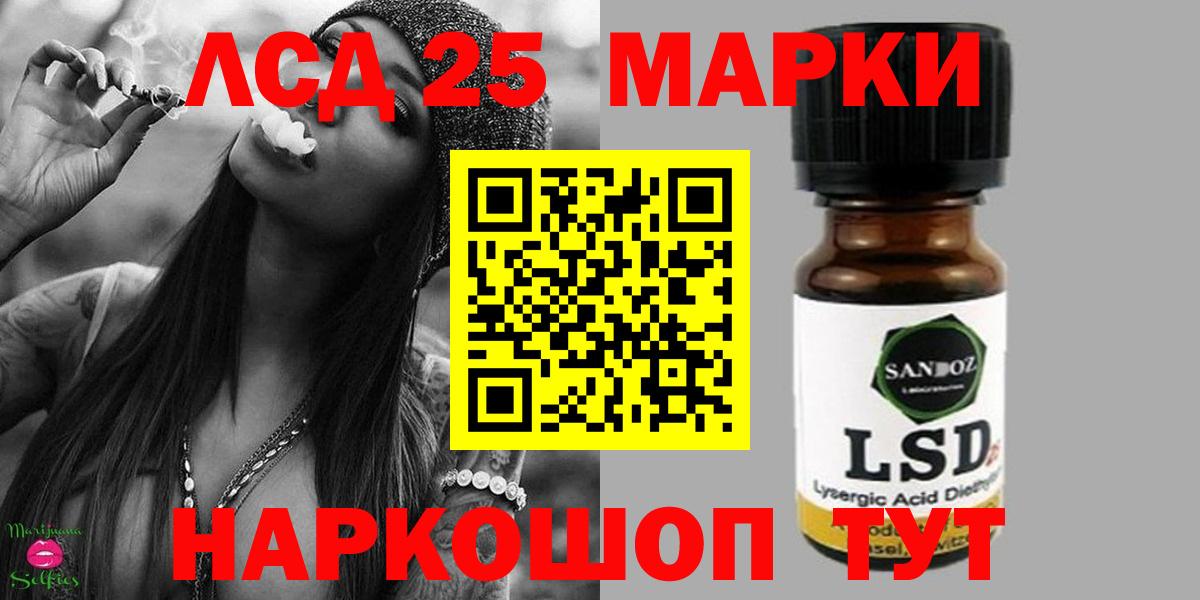 Codein  Мирный  ГАШИШ  Вход с VPN  Меф кристаллы  A-PVP СК   ГАШ 