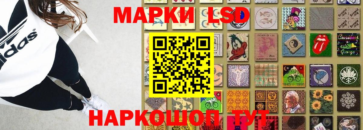 Лсд 25 экстази кислота Мирный