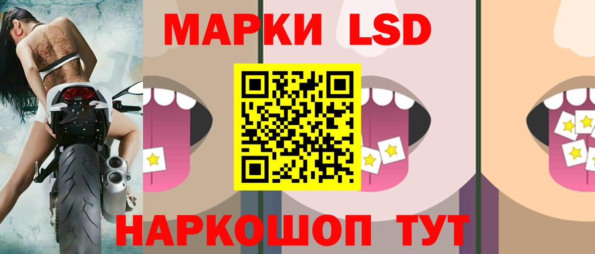 Лсд 25 экстази кислота  Лсд 25 экстази ecstasy  LSD-25 экстази  Вход с VPN  ОМГ ОМГ как войти  Мирный 