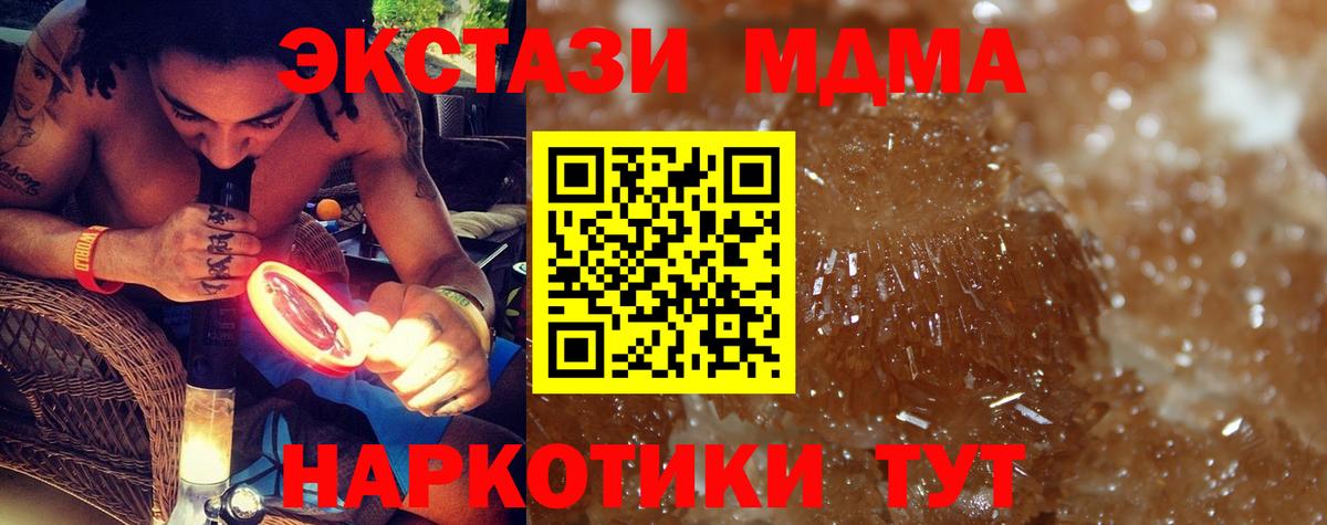 ГЕРОИН Мирный