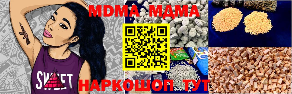 MDMA VHQ Мирный