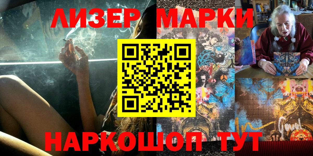 Марки NBOMe  Вход с VPN  Марки N-bome 1,5мг  Мирный  Марки N-bome 1,5мг 