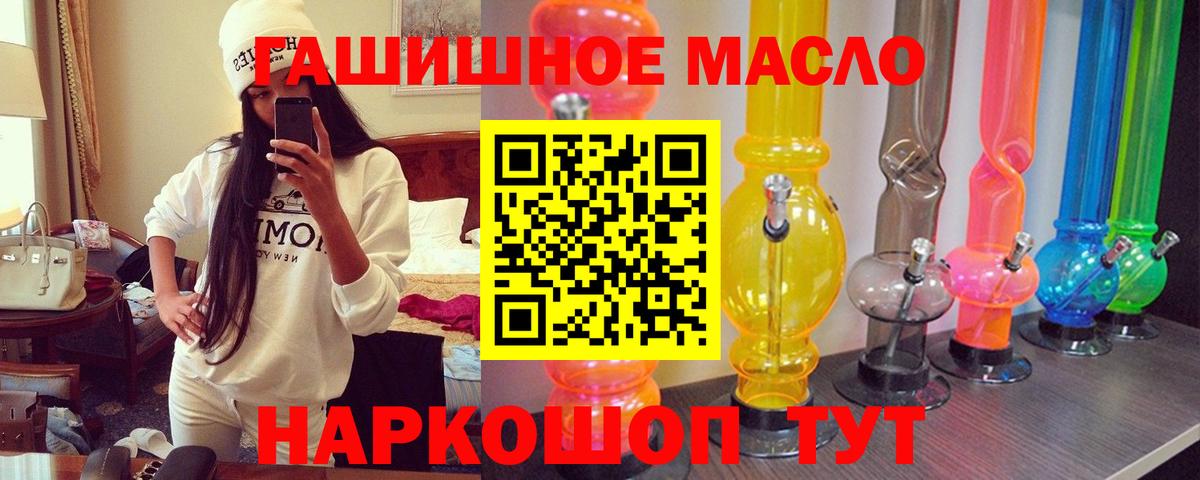 ТГК вейп с тгк Мирный