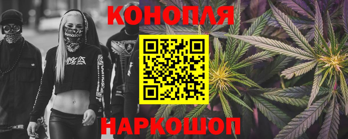 Канабис White Widow  Бошки Шишки семена  Вход с VPN  Мирный  МАРИХУАНА AK-47 
