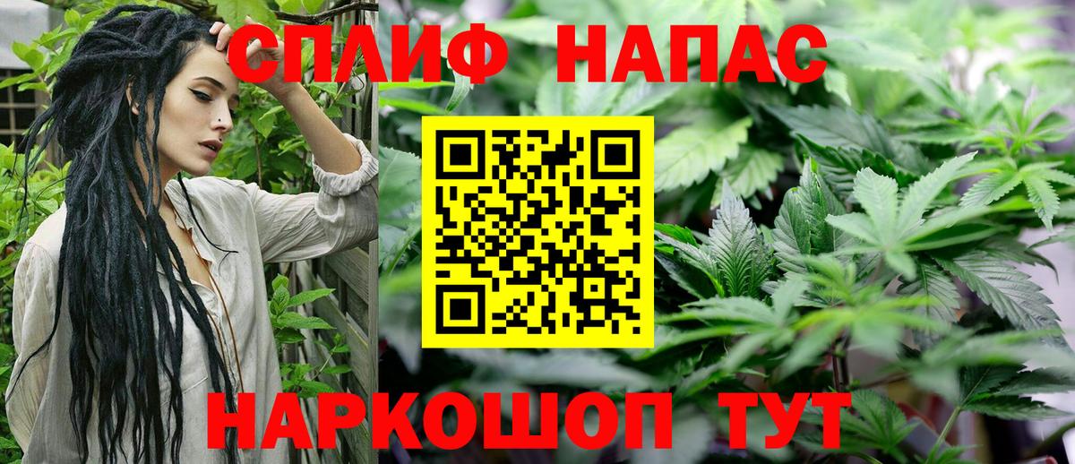 МАРИХУАНА индика Мирный